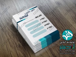 طراحی کارت ویزیت کالای  ساختمانی آرزومند , تم آبی سفید , شیک جذاب - کلمات کلیدی: طراحی کارت ویزیت کالای  ساختمانی آرزومند ,  تم آبی سفید ,  شیک جذاب<br />